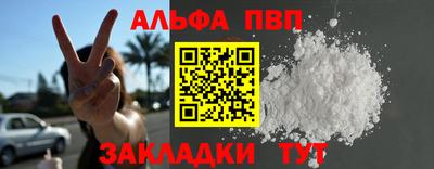 мефедрон VHQ Сланцы