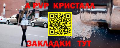 мефедрон VHQ Сланцы