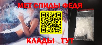 мефедрон VHQ Сланцы