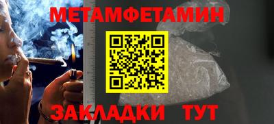 мефедрон VHQ Сланцы