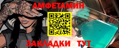 мефедрон VHQ Сланцы