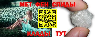 метадон Славянск-на-Кубани