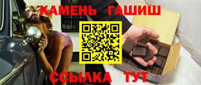 метадон Славянск-на-Кубани
