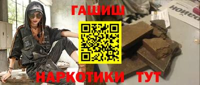 мефедрон VHQ Сланцы