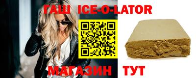 дмт Славгород