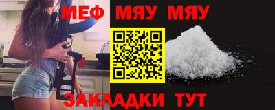 дмт Славгород