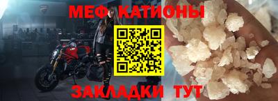 мефедрон VHQ Сланцы