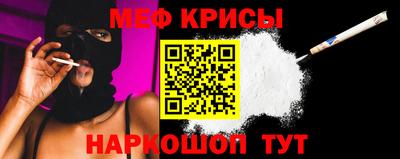 метадон Славянск-на-Кубани