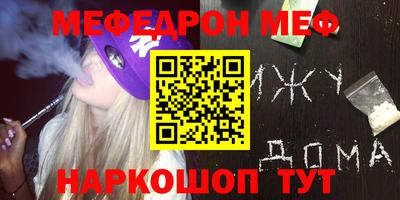 дмт Славгород
