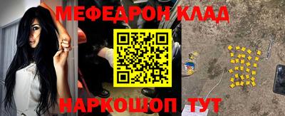 дмт Славгород