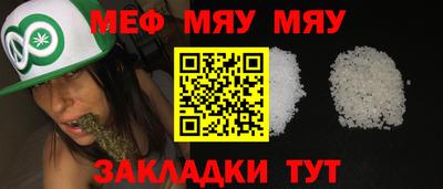 дмт Славгород