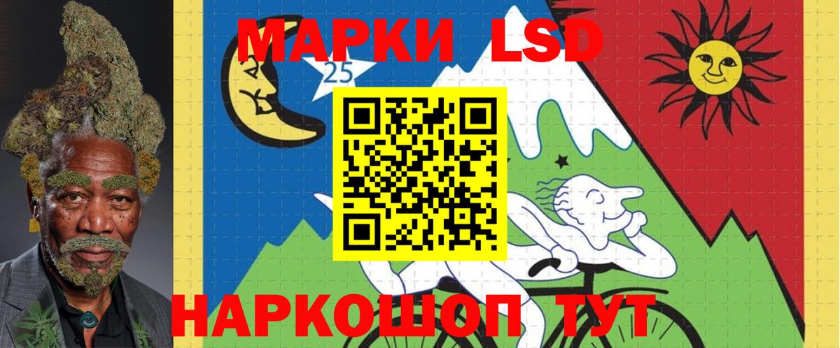 Усть-Джегута  Лсд 25 экстази кислота  Вход с VPN 