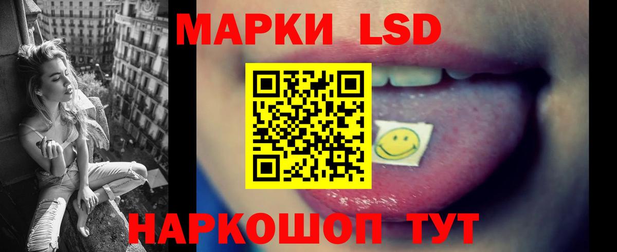 ЛСД экстази кислота Усть-Джегута
