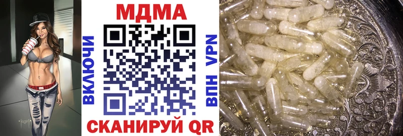 мориарти состав  Усть-Джегута  МДМА кристаллы  где купить наркоту 