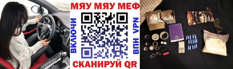 МЕФ мука купить Усть-Джегута