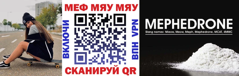 МЕФ  Усть-Джегута