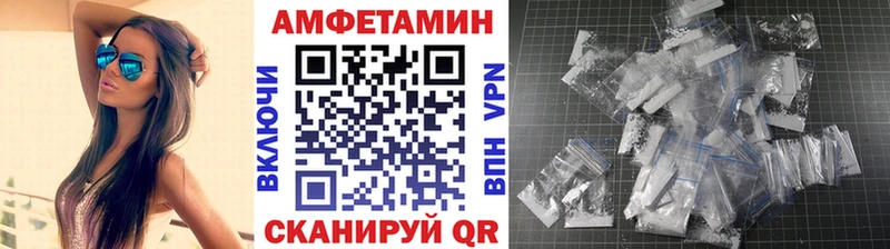 Первитин Декстрометамфетамин 99.9%  KRAKEN маркетплейс  Усть-Джегута 