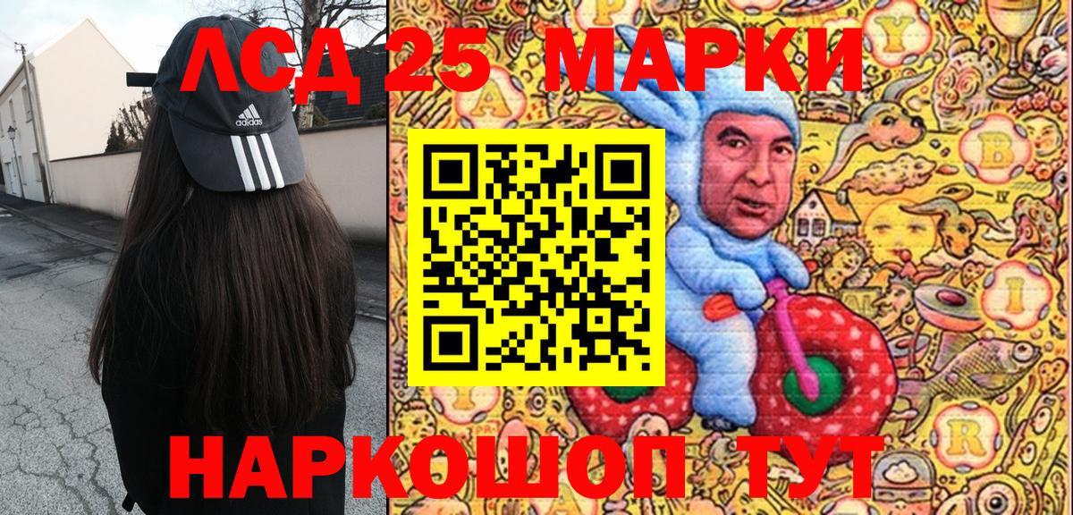 где продают наркотики  Наркотические марки 1,5мг  Вход с VPN  Марки N-bome  Наркотические марки 1,5мг  Усть-Джегута 