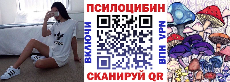 Галлюциногенные грибы мухоморы  Усть-Джегута 